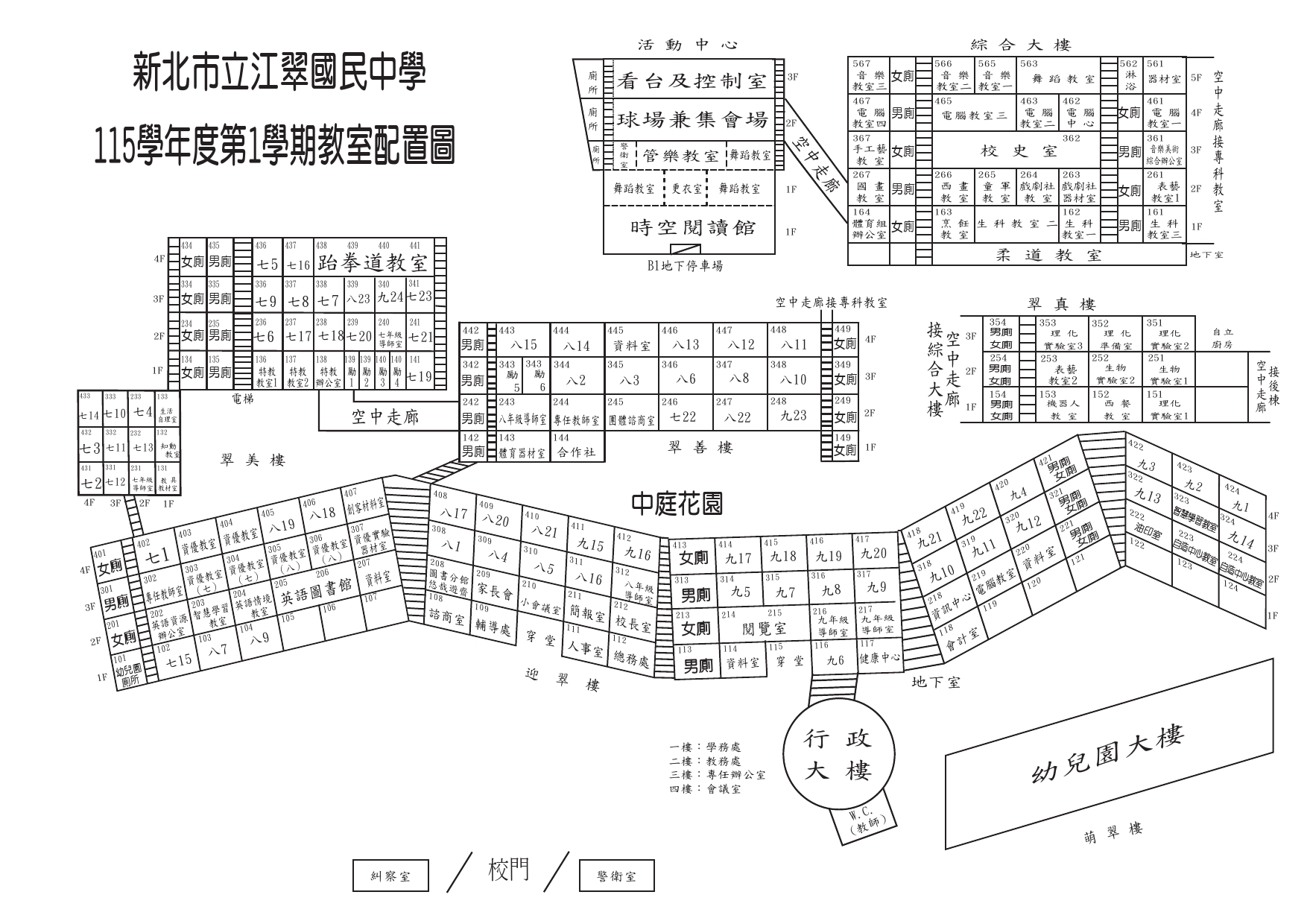 115-1教室配置圖