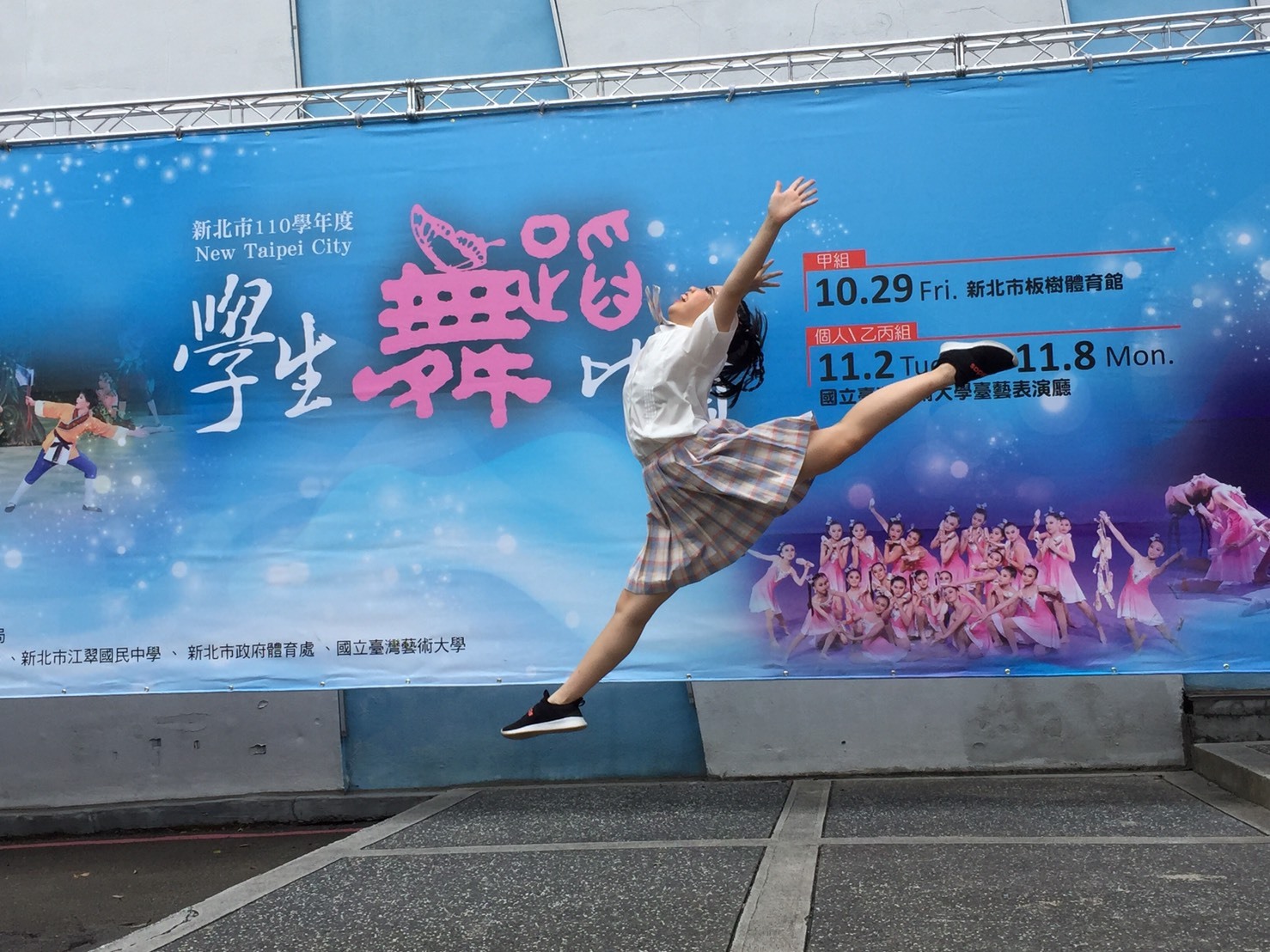 林俐螢優等