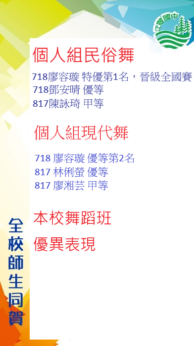 公告