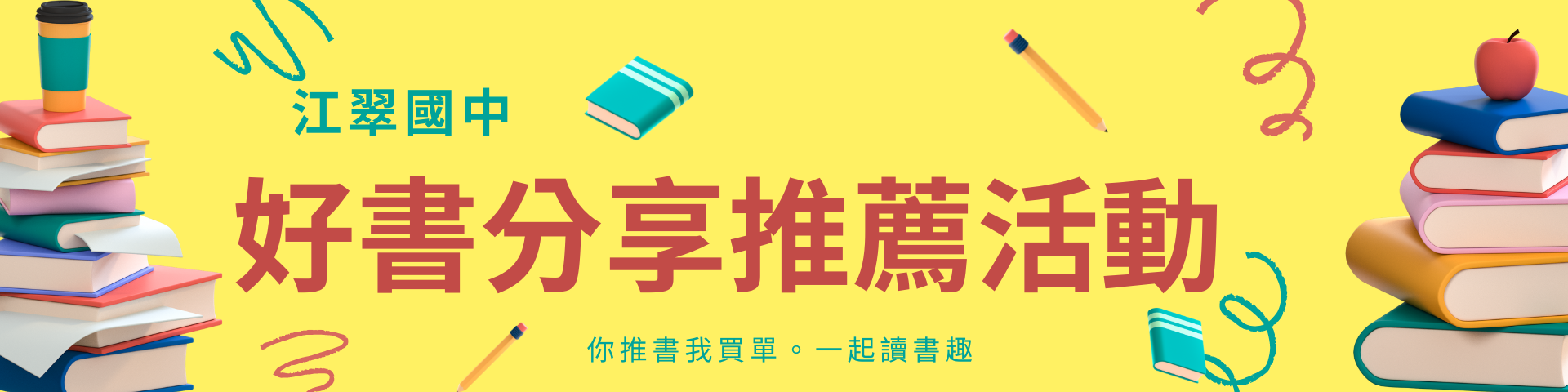 BOOKSHARE