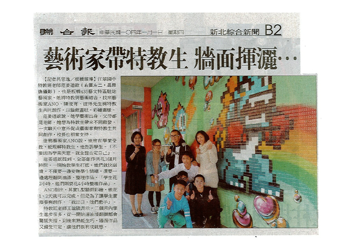 江翠國中彩妝 特教學生好棒