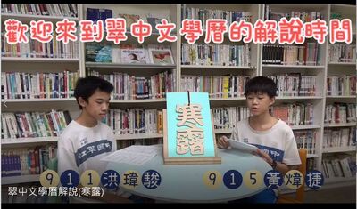 寒露
