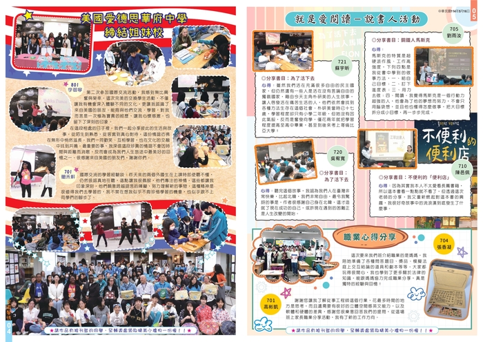 翠園馨情第52期圖片