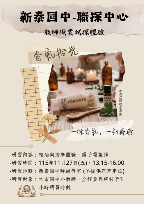 海報2