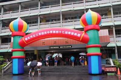 47屆畢業典禮活動照片