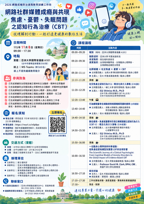 進階海報