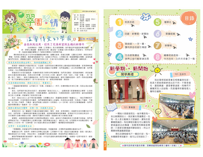第1-2頁