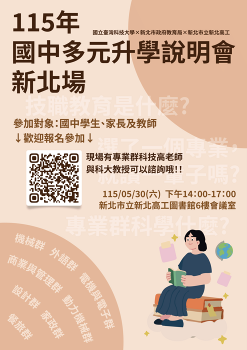 海報