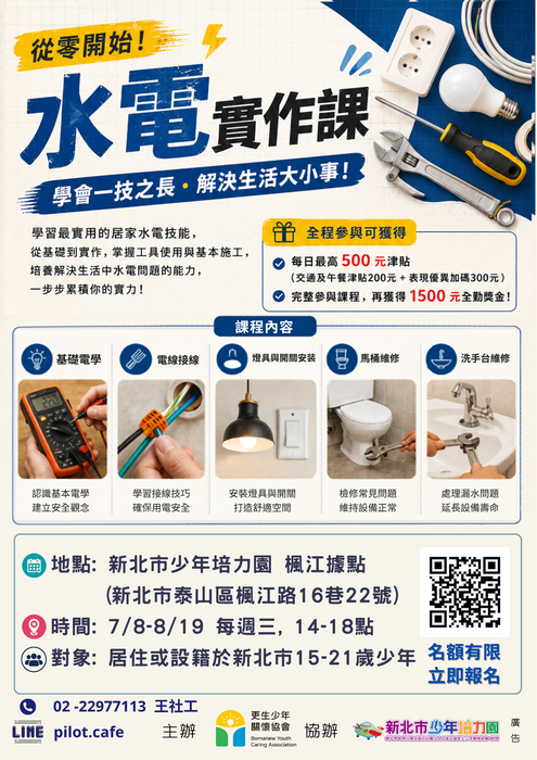 海報2