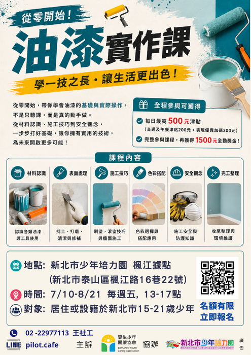 海報3