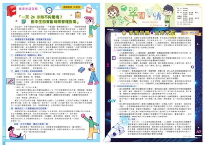 翠園馨情第54期圖片