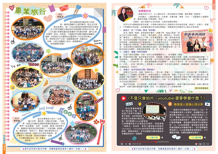 翠園馨情第54期圖片