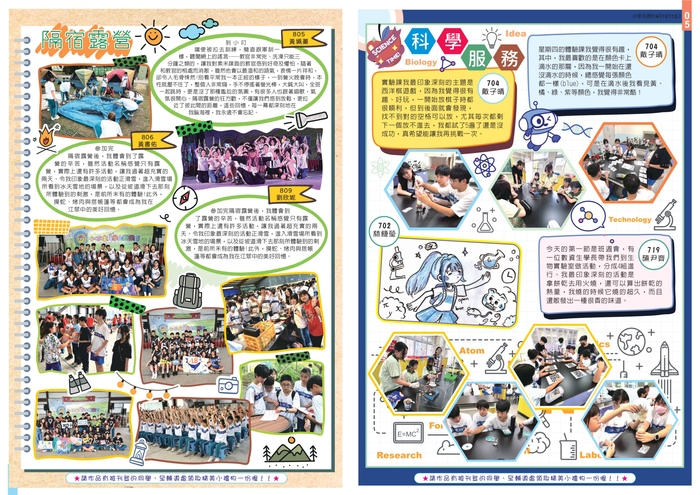 翠園馨情第54期圖片