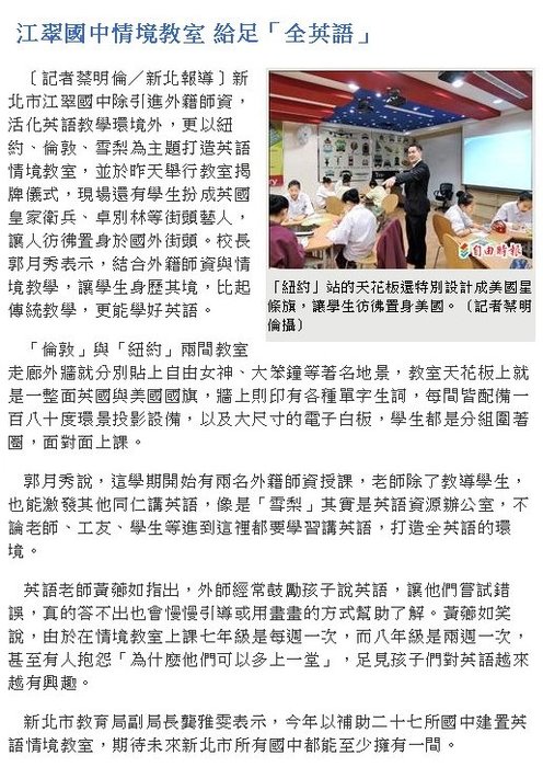 走進9又3／4月台