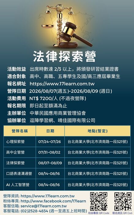 海報