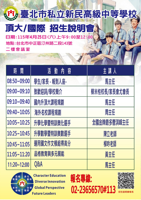 海報