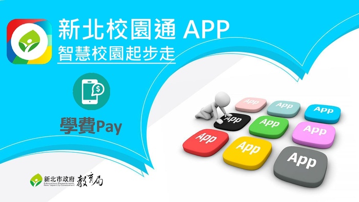 pay