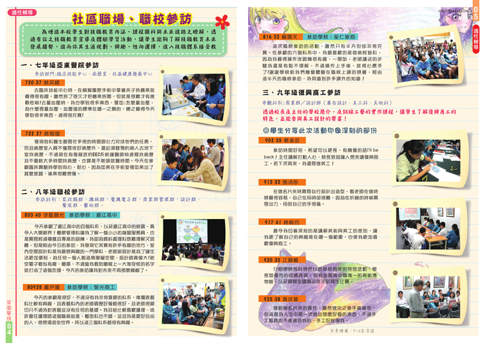 翠園馨情14期-3