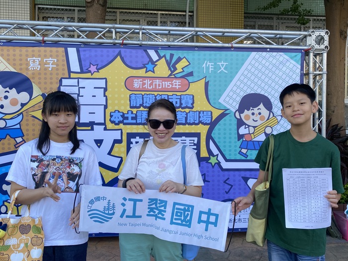 919五華國小靜態組