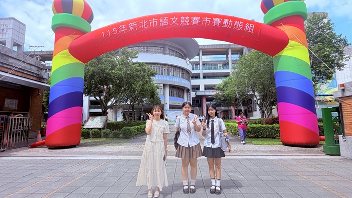 920忠義國小-動態組
