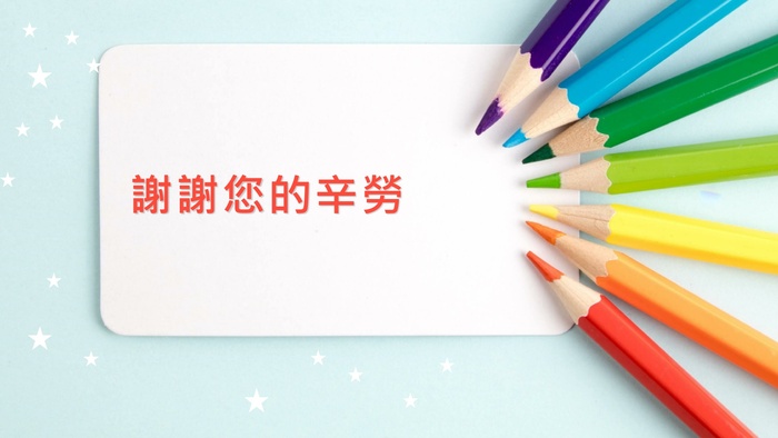 電子成績單學校操作說明