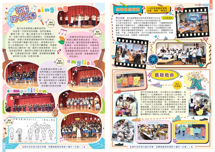 翠園馨情第53期圖片