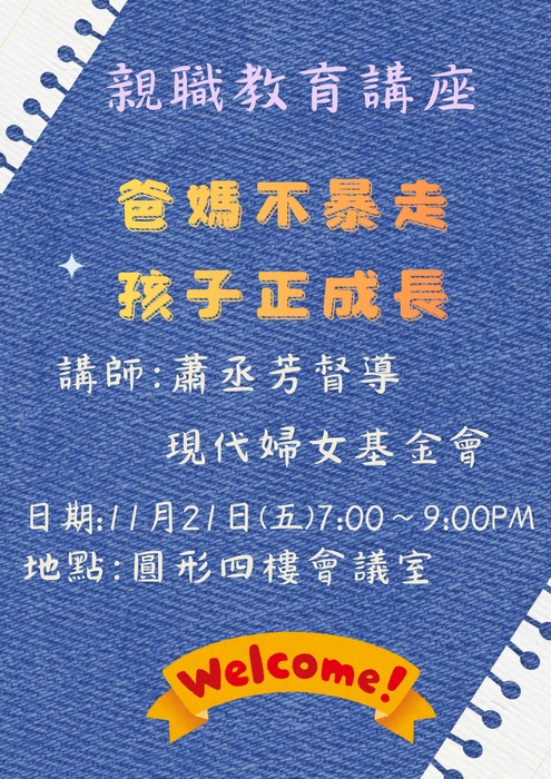 海報