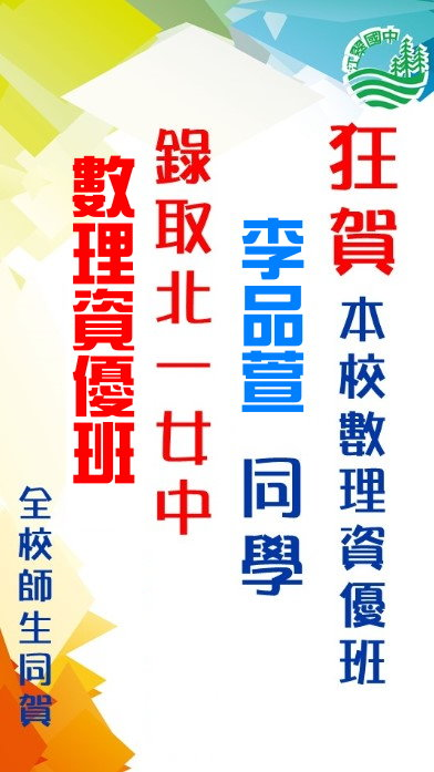 ctjh圖片