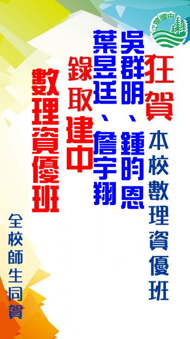 ctjh圖片
