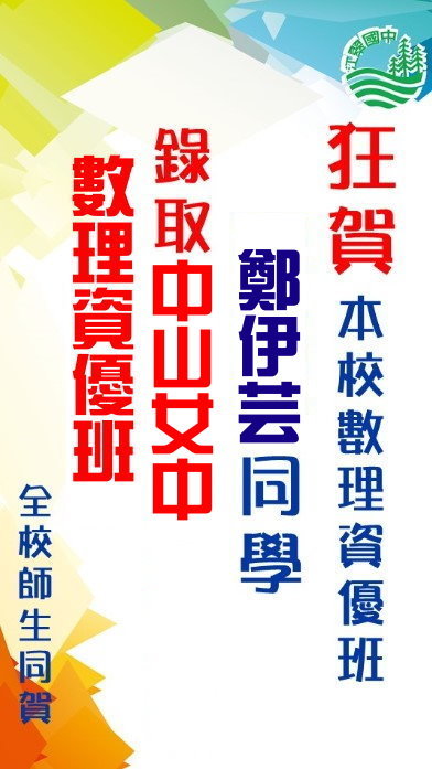 ctjh圖片