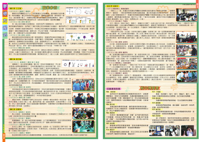 翠園馨情24期-2