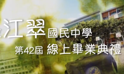 42-grade