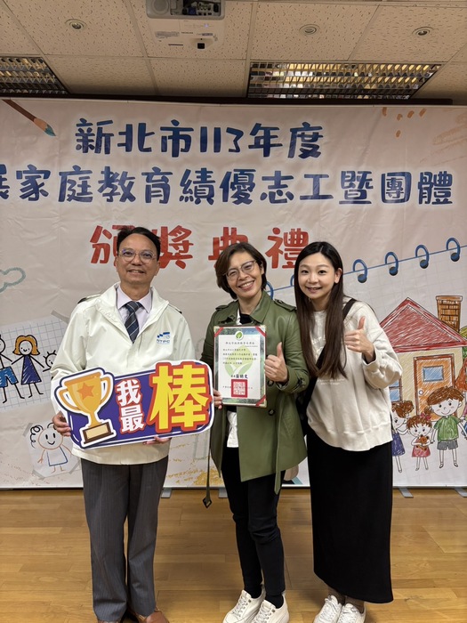 賀!!!本校榮獲【新北市113學年度高級中等以下學校家庭教育檢核績優學校】!!!圖片