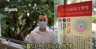 暮江吟