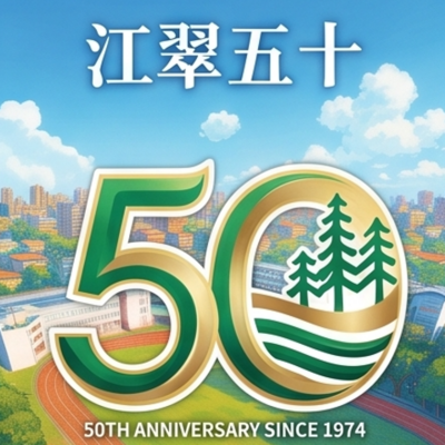 新生專區